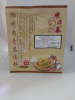 chao zhou singpore bah kut teh spices ผงบะกุดแต๋ สิงค์โปร์ 30 g