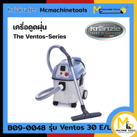 เครื่องดูดสิ่งสกปรก เปียก-แห้ง  KRANZLE รุ่น Ventos 30 E/L รับประกันสินค้า 6 เดือน By Mcmachinetools