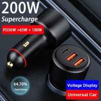 200W Car Charger 100W SFC Fast Charging 65W Supervooc 2.0 PD 36W Quick Charger for iPhone 13 Huawei HONOR OPPO Realme OnePlus