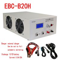 【YD】 EBC-B20H 12-72V lithium lead acid capacity tester Online Computer Software Support external charger discharger 20A