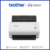 [มีคูปองลดเพิ่ม] Brother ADS-3100 เครื่องสแกนเอกสาร