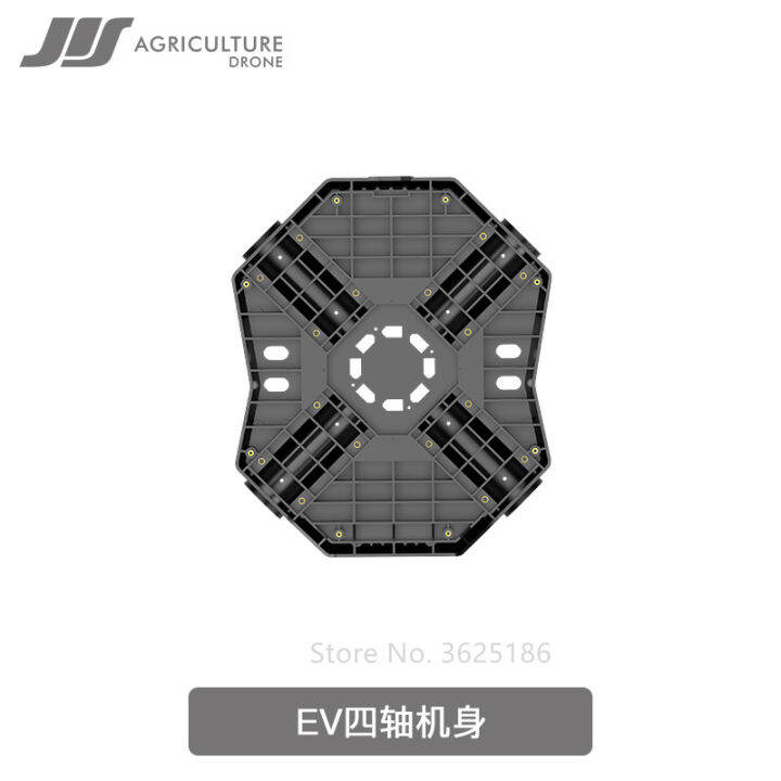 jis-ev616-ev620-e410-e616การเกษตรสเปรย์จมูกกรอบร่างกายล่างปกกลางกรอบหกแกนสี่แกน-rc-ชิ้นส่วน