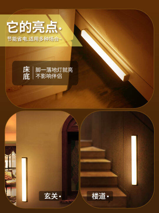 At night, the led stair light with voice-activated stepping intelligent ...