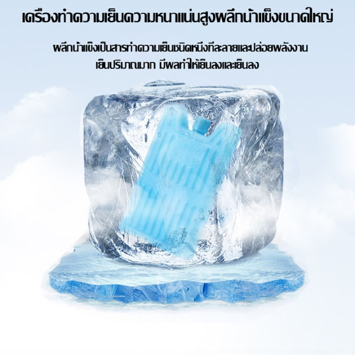 30l-พัดลมไอเย็น-พัดลมไอน้-แอร์เคลื่อนที่-พัดลมไอระเหยเคลื่อนที่-ร้อนอย่างมีประสิทธิภาพ-พัดลมมัลติฟังก์ชั่น-ช่วยกรองอากาศได้