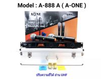 A-ONE ไมโครโฟน ไมค์ไร้สาย Microphone wireless microphone ไมค์ลอย ชุดไมค์ลอยไร้สาย ปรับความถี่ได้ DIGITAL WIRELESS VOCAL พร้อมกระเป๋าอลูมิเนียมสวยหรู รุ่นA-888A