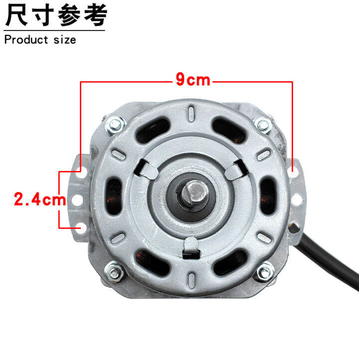 Hongyun fan motor universal electric fan motor 10 inch /12 inch 250mm/350mm box fan tower fan