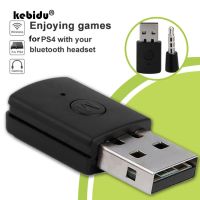 Kebidu อะแดปเตอร์ USB อะแดปเตอร์ยูเอสบีไร้สายบลูทูธ4.0 + EDR USB บลูทูธ3.5มม. ดองเกิลบลูทูธรุ่นล่าสุดใช้สำหรับ PS4กับชุดหูฟังบลูทูธ