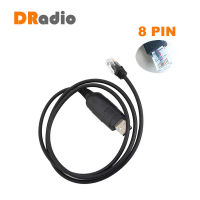 DRadio 8Pin USB การเขียนโปรแกรมสำหรับ Motorola GM1200 GM1280 GM300 GM338 GM350 GM360 GM380 Pro5150วิทยุ