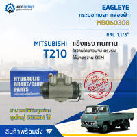 ? EAGLEYE กระบอกเบรก กล่องฟ้า MB060308 MITSUBISHI T210 RRL 1.1/8 จำนวน 1 ลูก ?