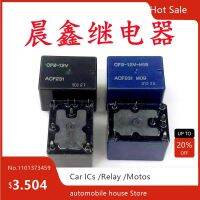 CF2-12V CF2-12V-H15 ACF231 relay DIP-8