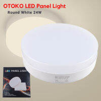 หลอดไฟเพดาน ไฟLED OTOKOหลอดแอลอีดี LED Panel Light 24วัตต์ หลอดกลม หลอดไฟติดเพดาน ติดลอย ติดตั้งง่าย แสงสีขาว