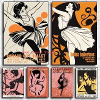 Vintage Ballet ภาพวาดผ้าใบชิคาโกโปสเตอร์พิมพ์ Retro Wall Art ภาพของขวัญ Room Home Studio Decor