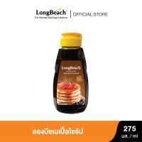 ลองบีชเมเปิ้ลไซรัป (275ml.) LongBeach Maple Syrup