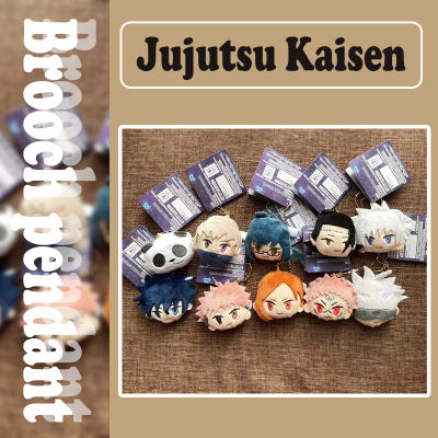 Brooch Animation Cartoon Pin Pendant Plush Toy Cute Pendant Jujutsu Bag Kaisen