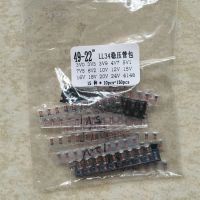 LL34 SMD Zener diode Assorted Kit 1/2W 3V-24V and LL4148 15 value *10pcs=150pcs