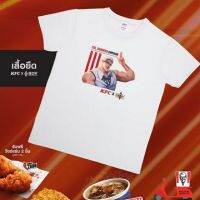 เสื้อkfc rov ฟรีไซร์