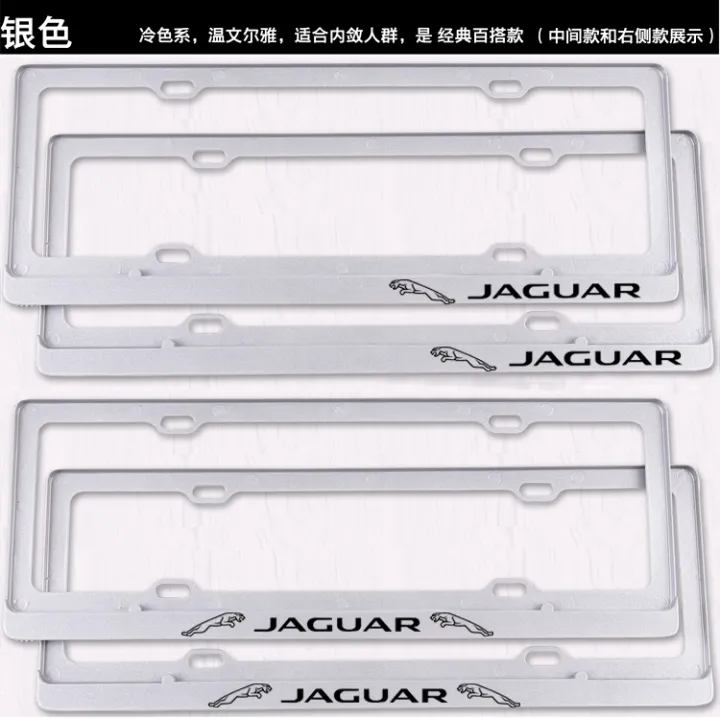 Frame cover of license plate for Jaguar license plate frame new traffic