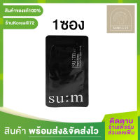 สินค้าขายดี !! Sum37 Bright Award Bubble-De Mask Black  4 ml.  มาส์กฟองฟู่ ช่วยให้ผิว กระจ่างใส ทำความสะอาดรูขุมขนล้ำลึก ควบคุมความมัน ร้าน Korea72