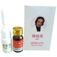 【Special offer】 Mole &amp; Skin Tag Removal Solution ไม่เจ็บปวด Mole Skin Dark Spot Removal Wart Tag Freckle Removal