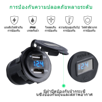 (Samut Prakan , มีสินค้า) หัวชาร์จในรถ 12V-24Vที่ชาจแบตรถยน ที่ชาร์จโทรศัพท์ในรถ  ชาร์จในรถยนต์  usb charger ในรถยนต์  ทีชาร์จแบตในรถชาร์จโทรศัพท์ในรถ