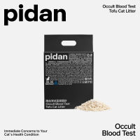 Pidan Tofu Cat Litter 2.4KG ขนาด 6 ลิตร ทรายแมวเต้าหู้ ทรายเต้าหู้ ทรายตรวจโรคแมว ทรายแมว