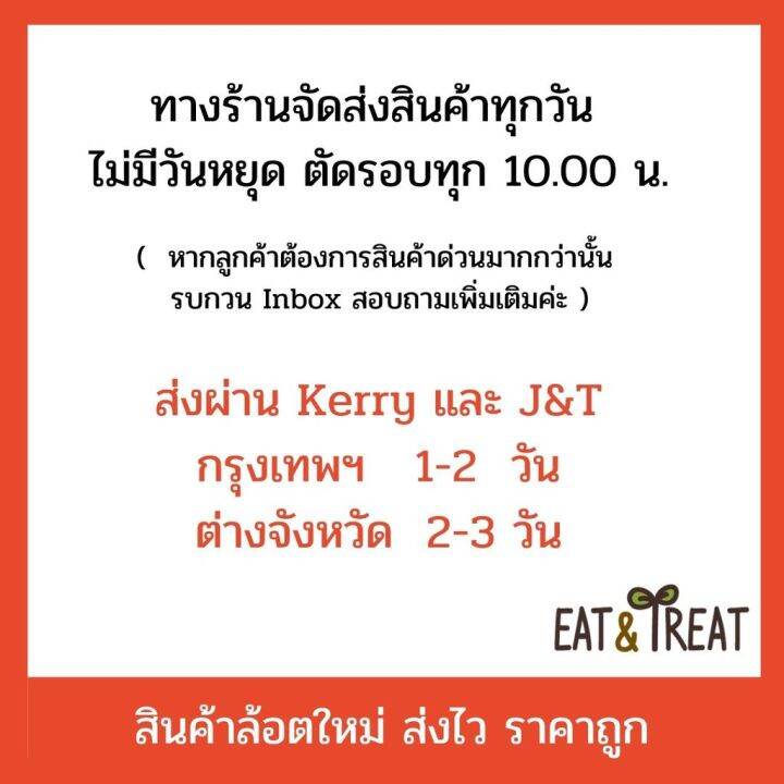 อัลมอนด์สไลด์ดิบ-และอบ-almonds-sliced-blanched-สำหรับทำเบเกอรี่และคีโต-แบรนด์-sierra-valley-จาก-usa-แผ่นใหญ่-ไม่แตก-ขนาด-250-g-1-kg