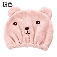 Bear Dry Hair Cap Cartoon Quick Dry Hair Hood Blue Pink Color