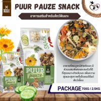 Puur Snack อาหารกระต่าย สูตรป็อปคอร์น ดาวเรือง 700G