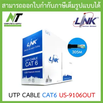 สาย แลน Cat6 Panduit ราคาถูก ซื้อออนไลน์ที่ - ต.ค. 2023 | Lazada.co.th