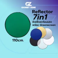 ROM ร่มกันแดด Reflector 110cm แผ่นสะท้อนแสง พร้อม Greenscreen (1 ชุด มี 7 สี )  รีเฟล็ก Reflec plate ร่มกันฝน  Umbrella