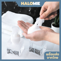 Halomie ขวดปั้มโฟมลายดอกไม้ ขวดปัั้มโฟม ขวดปั้มฟองน้ำ ขวดปั้มสบู่ ขวดปั้มสบู่ลายดอกไม้