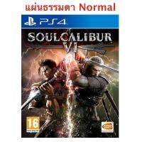 (( แผ่นเกมส์ PS4 )) Soul Calibur 6 แผ่นธรรมดา ( Normal )