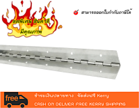 2 pcs. บานพับเปียโน GIANT KINGKONG  ขนาด 900 x 25 x 0.5 มม. สีสเตนเลส (สามารถออกใบกำกับภาษีได้)