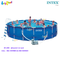 Intex ส่งฟรี ชุดสระเมทัลเฟรม 18 ฟุต. ระบบน้ำเกลือ-ไส้กรอง (5.49 x 1.22 ม.) รุ่น 57954