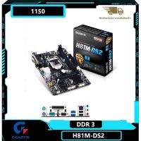 1150/MAINBOARD/GIGABYTE GA-H81M-DS2/DDR3/GEN4