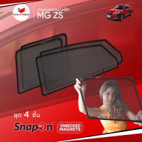 ม่านบังแดดรถ Groovy Thailand ม่านบังแดดแม่เหล็ก MG ZS (SnapOn Em – 4 pcs)