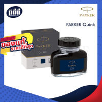 หมึกขวด PARKER Quink สำหรับปากกาหมึกซึม ปากกาหัวแร้ง ขนาด 75 ml. – PARKER QUINK Refill in Bottle Blue Black Ink 57 ml. for Fountain Pen