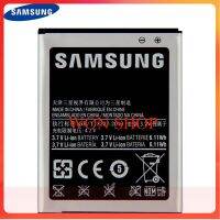 แบตเตอรี่ Samsung GALAXY S2 I9100 (GALAXY S2 I9100) Battery 3.85V 1700mAh ! มีประกัน 3 เดือนแบต Galaxy S II/galaxy S2/i9100 แบตเตอรี่ battery Samsung กาแล็กซี่ Galaxy S II/galaxy S2/i9100/GT-I9100/GT-I9100G