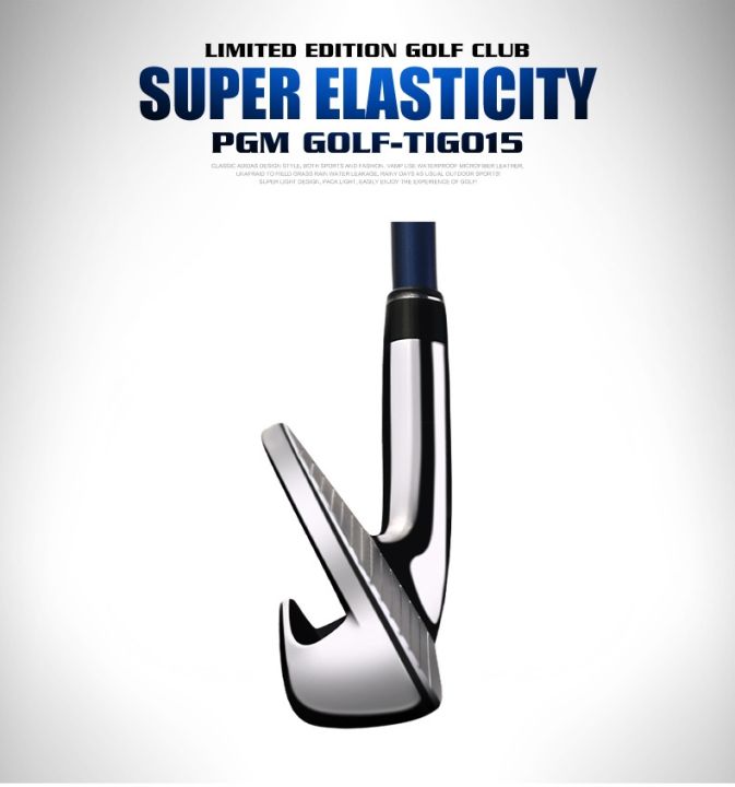 pgm-golf-clubs-for-men-and-women-no-7-irons-stainless-steel-club-head-carbon-shaft-factory-direct-spot-wholesale-golf