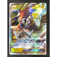 Pokemon Card ภาษาอังกฤษ Tapu Koko GX Card 47/148 คาปู โคเคโค Pokemon Card Gold Flash Light (Glossy)