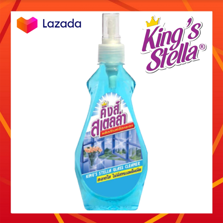 kings-stella-น้ำยาเช็ดกระจก-ไม่มีแอมโมเนีย-glass-cleaner