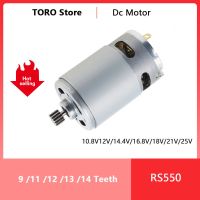 กล่องเกียร์แรงบิดเครื่องยนต์ Motor Listrik สูง10.8V/12V/14.4V/16.8V/18V กล่องเครื่องยนต์ RS550ขายดี