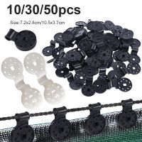 10-50pcs Sun Shade Net Clip Sunshade Net Fixing Clip Greenhouse Shade Cloth Fabric Fix Clamp Plastic Grommet Fence Netting Hook