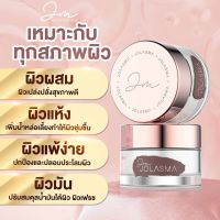 Jolasma serum สลายฝ้า