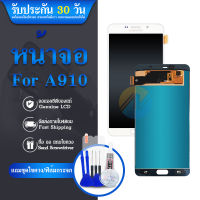 LCD Display พร้อม Touch Screen สำหรับ Samsung Galaxy A9 / A910 / A9 Pro + ของแถม