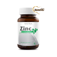 Vistra zinc 15mg วิสทร้า ซิงก์ 15มก 45แคปซูล