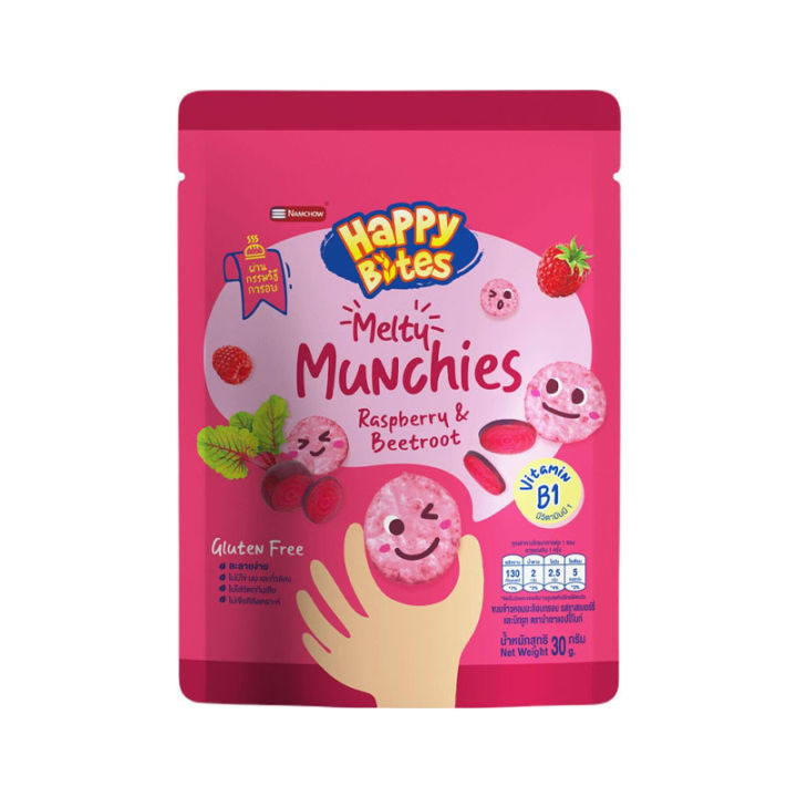 happy-bites-munchies-ขนมข้าวอบกรอบสำหรับเด็ก