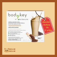 “แพ็คเกจใหม่” รสกาแฟ บอดี้คีย์ Amway Body Key Cafe Coffee flavour nutrilite แอมเวย์ รสกาแฟ บรรจุ 14 ซอง ขนาด 51 กรัม