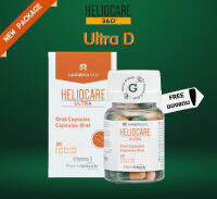 Heliocare Ultra-D กันแดด สร้างมวลกระดูก ป้องกันกระดูกพรุน กันฝ้ากระ จุดด่างดำ กัน UVA/UVB