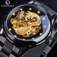 ZZOOI Forsining Skeleton Golden Mechanical Watch Mens Automatic 3D Carved Dragon Steel Band Wrist Watches Luxury Top Brand Self Wind